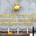 พิพิธภัณฑ์มีชีวิต มรดกแห่งความทรงจำ ที่เมืองจันทร์