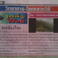 ทดสอบ