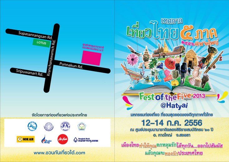 0948-730.front.png