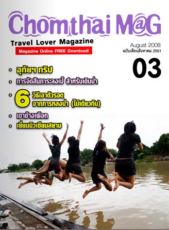 cover-page01.jpg